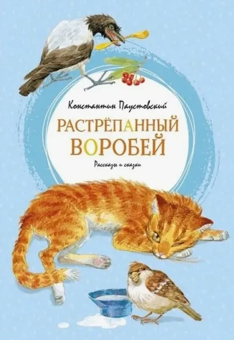 Скриншот 20-03-2026 112356
