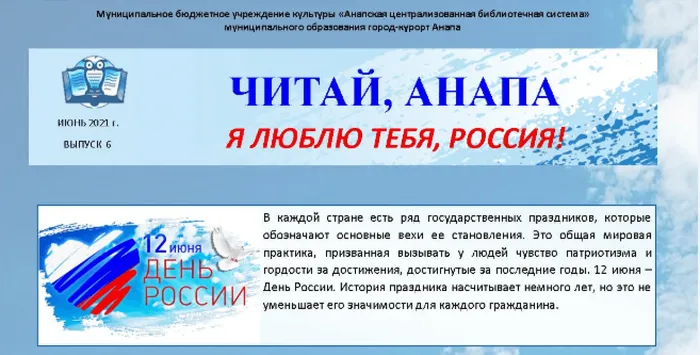 2021-06-12_14-14-49