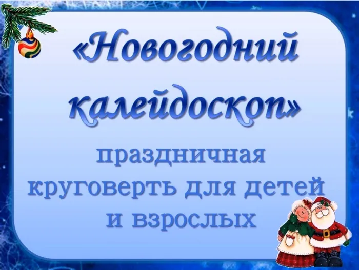 до Безымянный