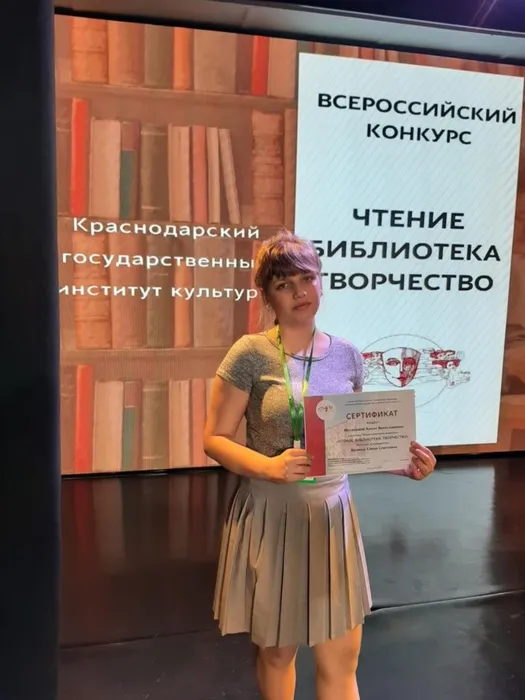 Гл.jpg