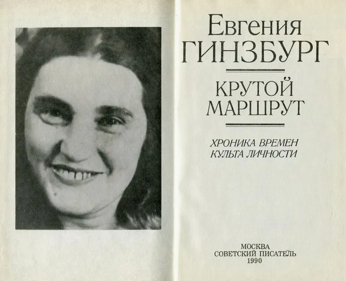 Скриншот 14-03-2024 161502