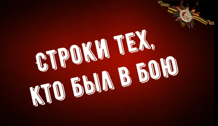Скриншот 06-05-2025 170549