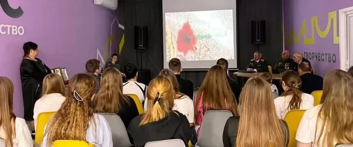 Скриншот 14-04-2025 151028