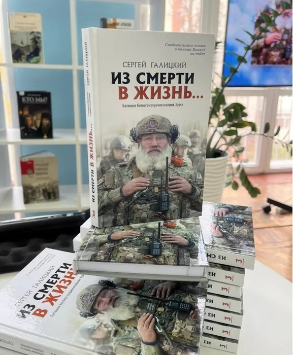 Скриншот 06-02-2026 145331