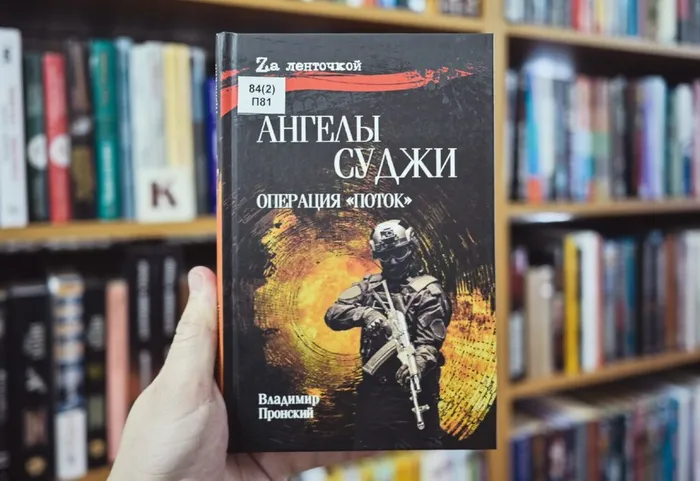 Скриншот 10-03-2026 163625