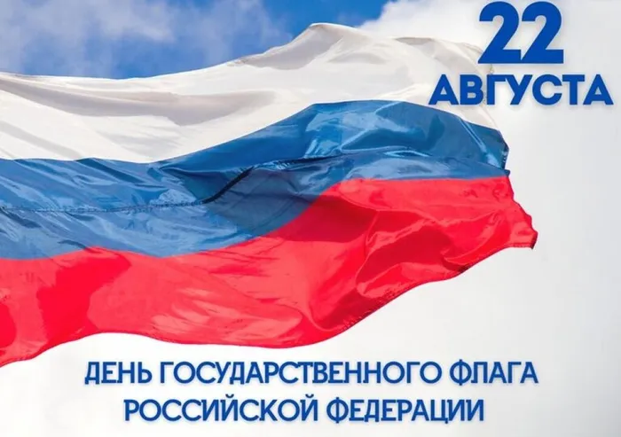 Скриншот 22-08-2023 112240