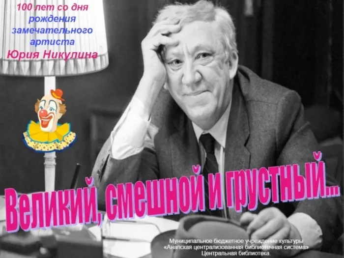 Безымянный