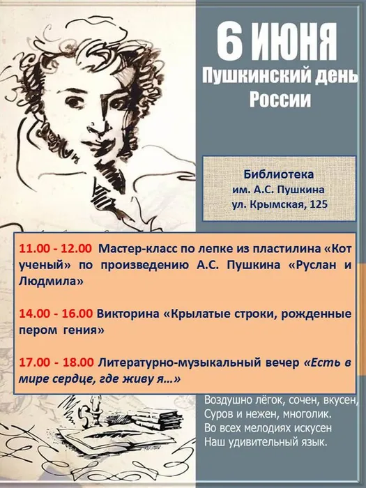 Общая Афиша