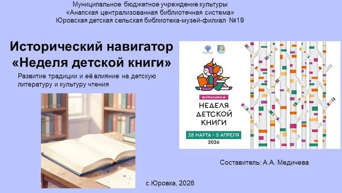 Слайд1