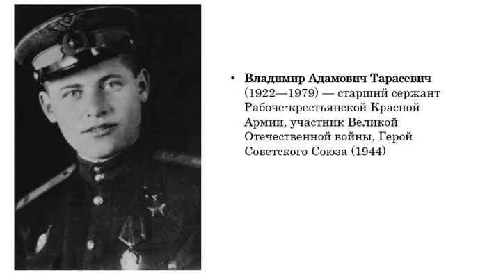 Ф20 Тарасевич  В.А._Moment