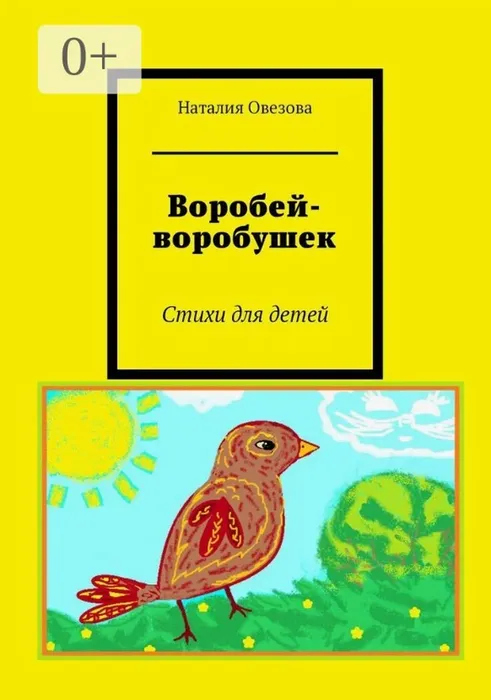 Скриншот 20-03-2026 112525