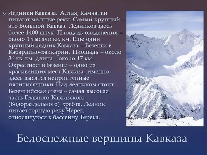 Слайд7