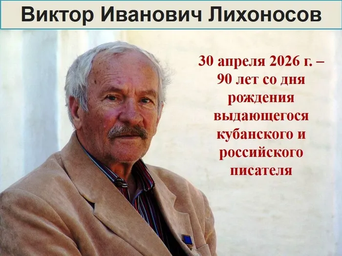 заставка