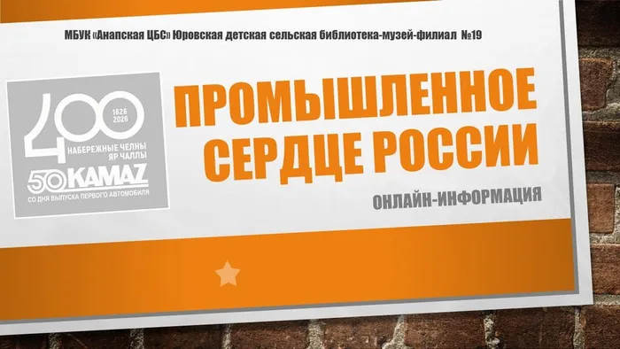 Слайд1
