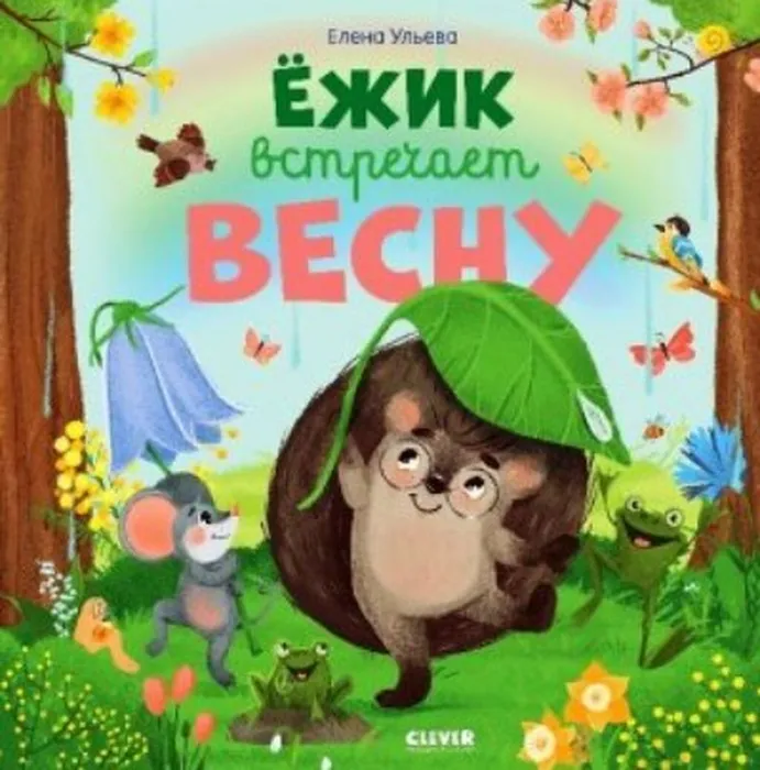 Скриншот 11-03-2024 103846