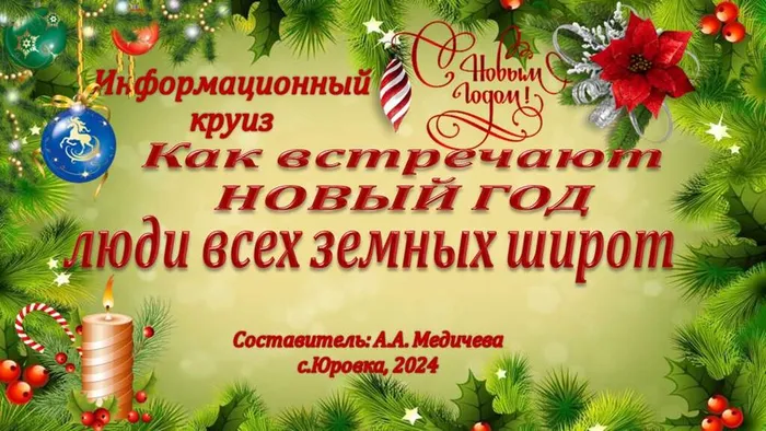 Превью
