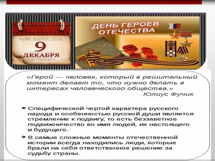 Безымянный