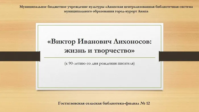 титульный лист12