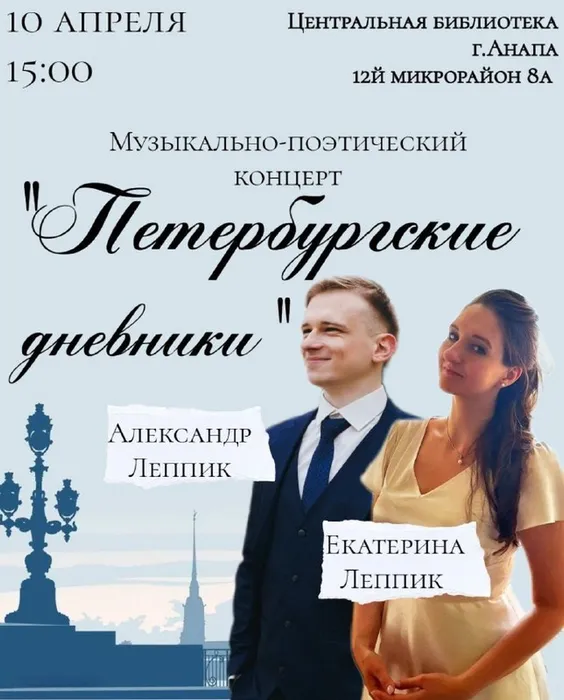 загруженное (1)