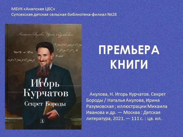 Слайд1
