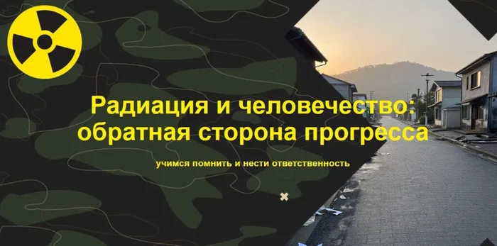 Скриншот 04-08-2026 171446