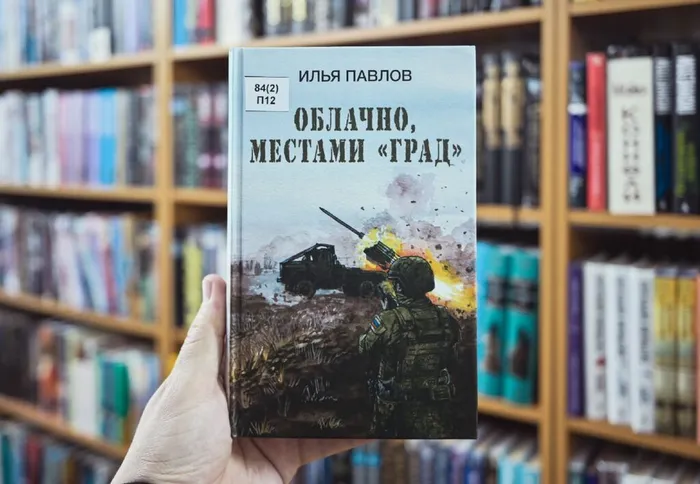 Скриншот 25-03-2026 105656
