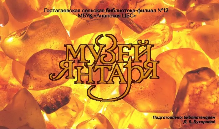 Скриншот 16-05-2026 164348