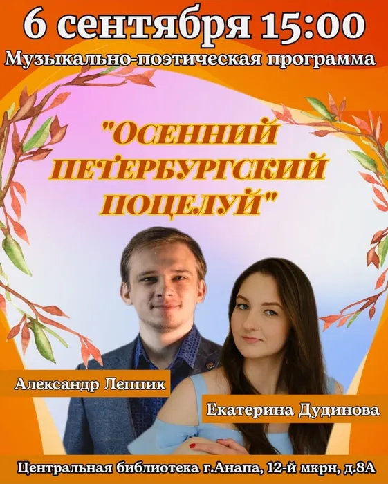 WhatsApp Image 2024-08-25 at 11.56.18 (1)