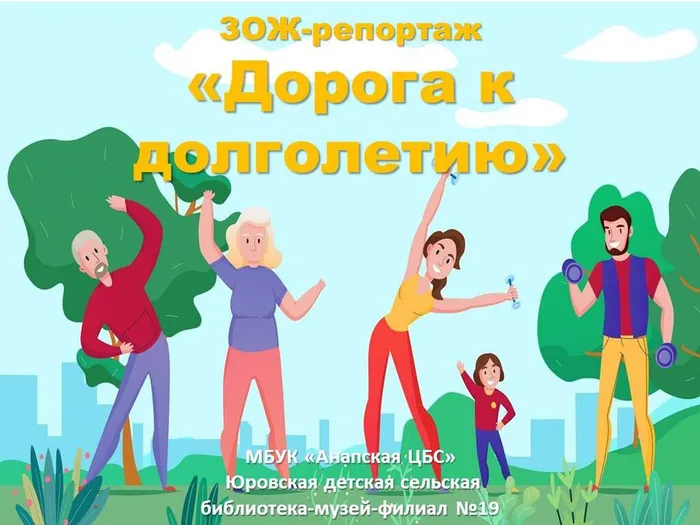 Слайд1