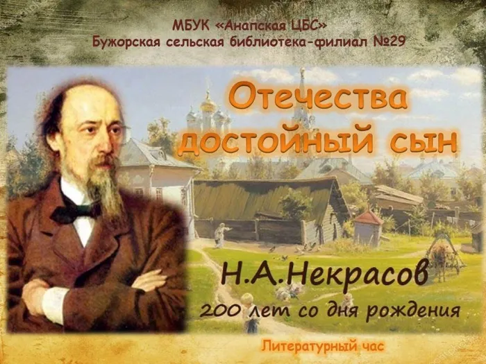 заставка