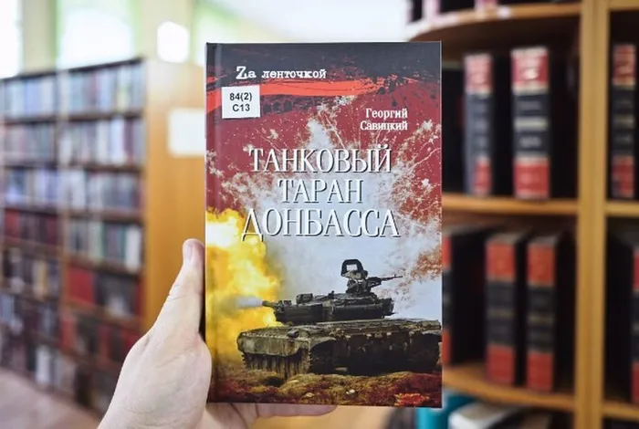 Скриншот 17-03-2026 154810