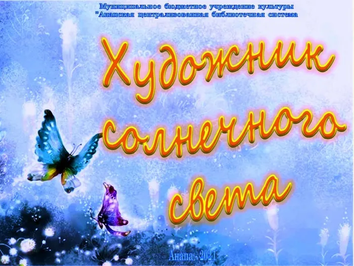 Р2_Moment