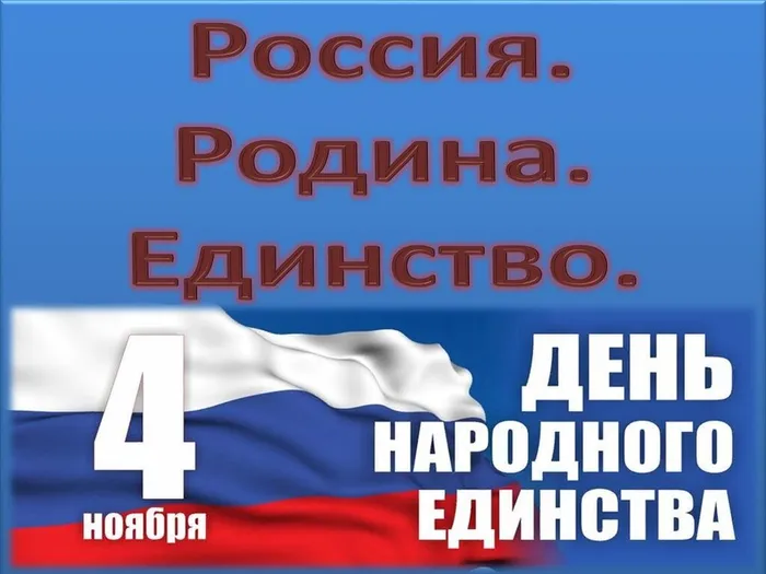 превью ф6