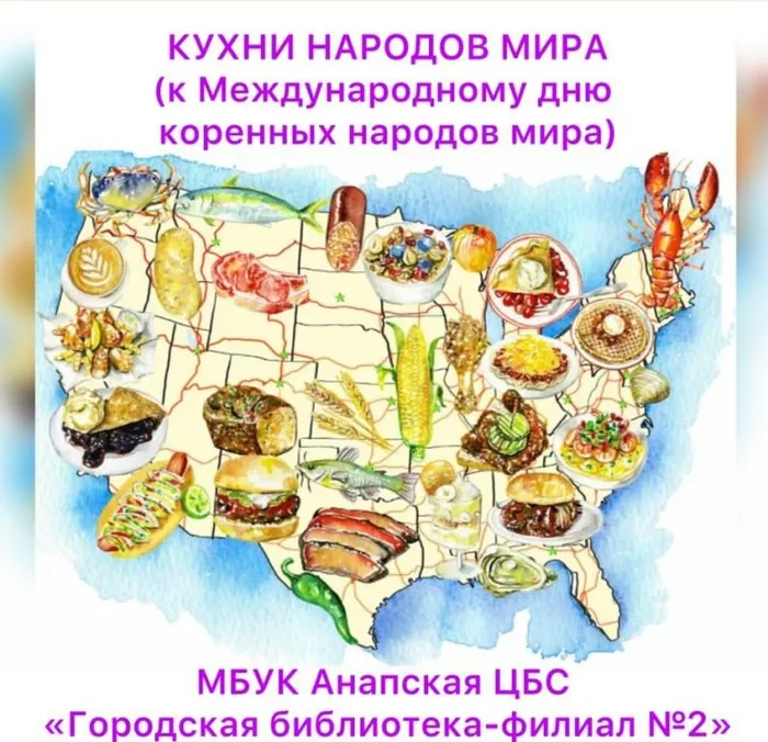 Скриншот 11-08-2026 124723