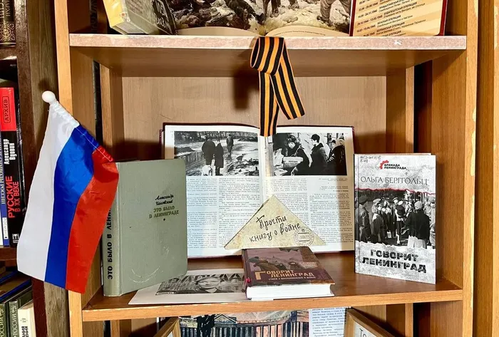 Прочти книгу о войне