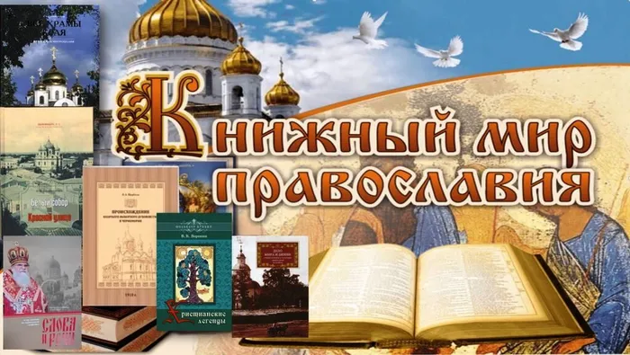 ПК2