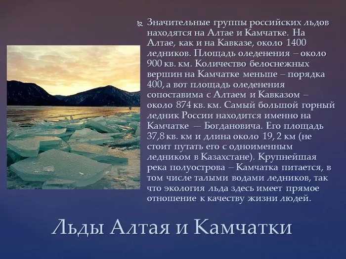 Слайд8