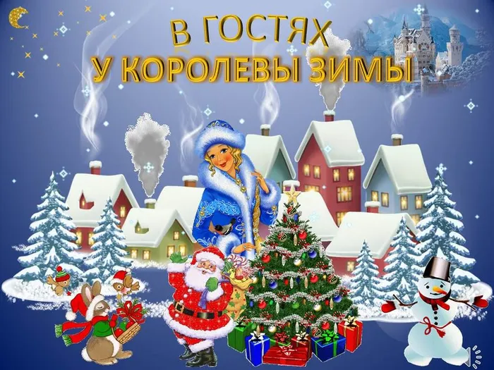 афиша