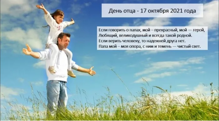 20 Безымянный