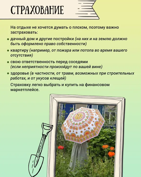 photo1687938039 (1)