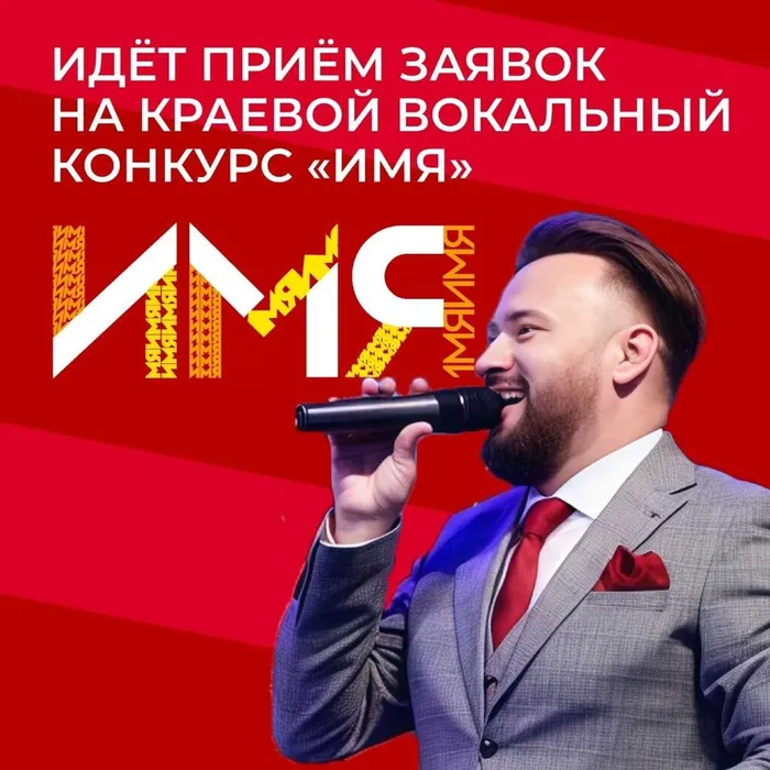 загруженное