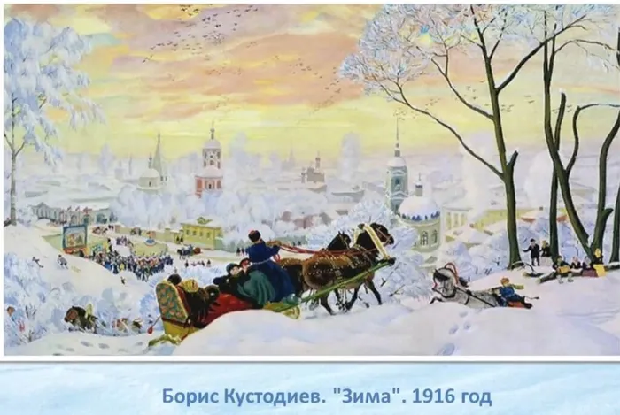 Скриншот 24-12-2024 171802