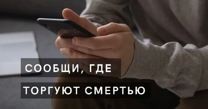 нарк