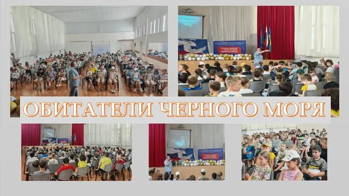 Черное море