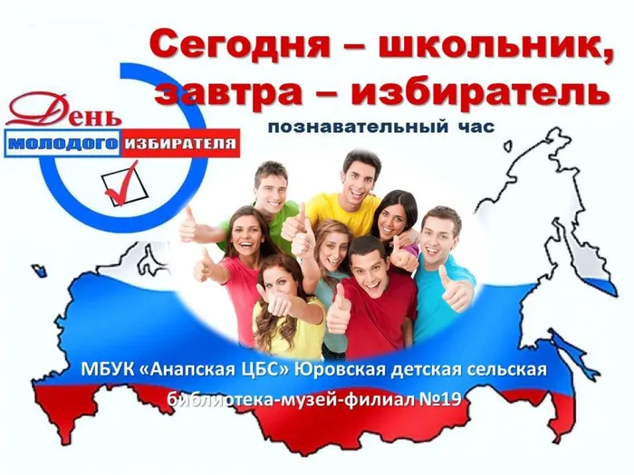 Слайд1