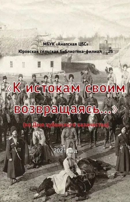 обложка для видео инстаграм