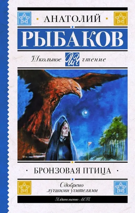 Скриншот 20-08-2026 121610