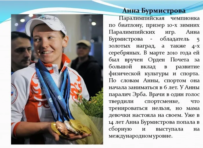 Безымянный