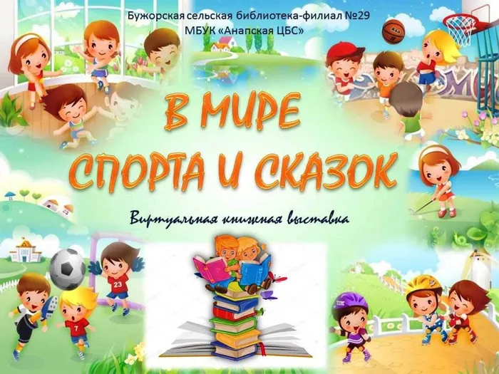 заставка