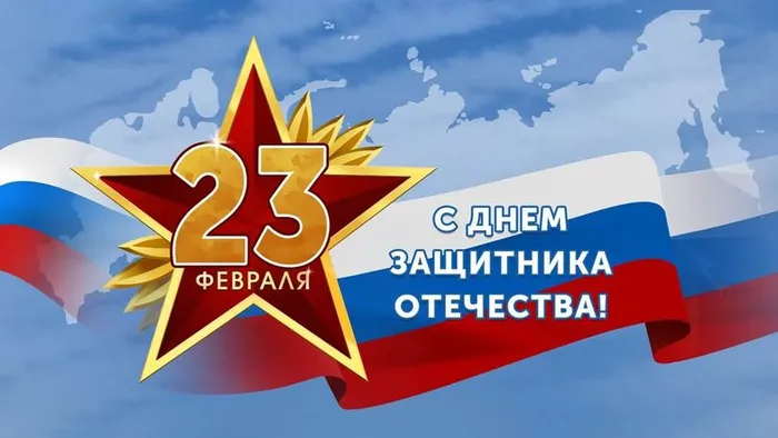 заставка